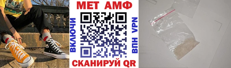 Амфетамин Premium  где продают наркотики  Макаров 