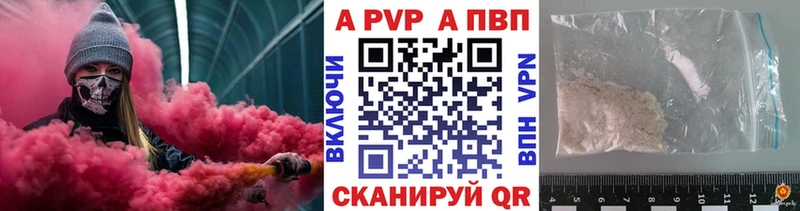 Alpha PVP СК  цены   Макаров 