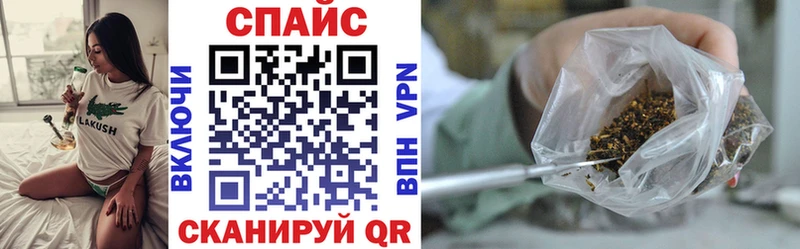 Бутират 1.4BDO  наркошоп  Макаров 