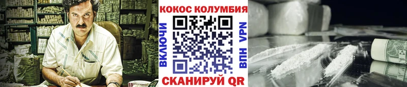 закладка  Макаров  Кокаин FishScale 