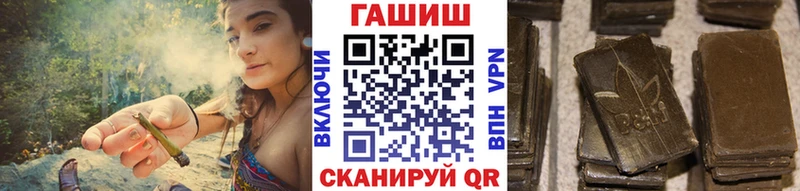 ГАШИШ Premium  закладка  ОМГ ОМГ как войти  Макаров 