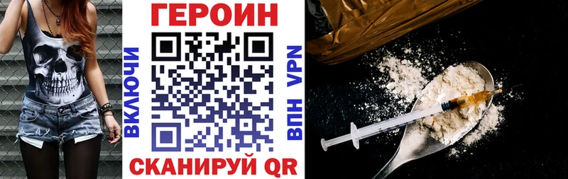 ГЕРОИН афганец Макаров