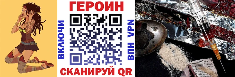 купить наркотики сайты Макаров ГЕРОИН хмурый