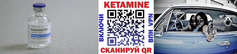 КЕТАМИН ketamine  купить наркотик  Макаров 