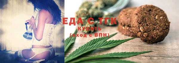 MESCALINE Лагань