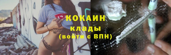 мдма Ладушкин