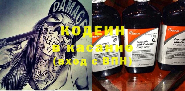 синтетический гашиш Лабытнанги