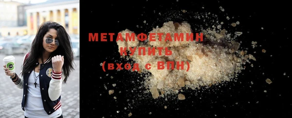 MESCALINE Лагань