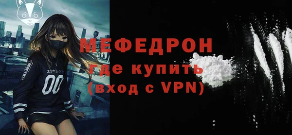 MESCALINE Лагань