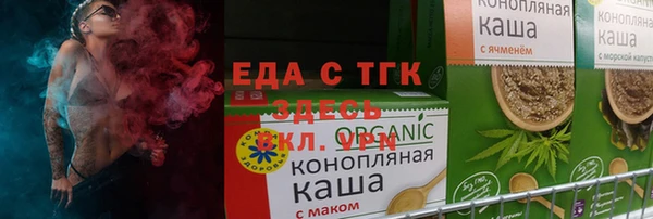 синтетический гашиш Лабытнанги