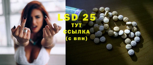 марки lsd Лиски