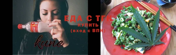 MESCALINE Лагань