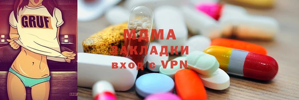 синтетический гашиш Лабытнанги