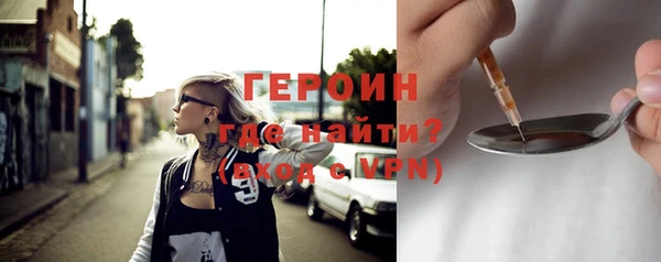 кокаин премиум Комсомольск