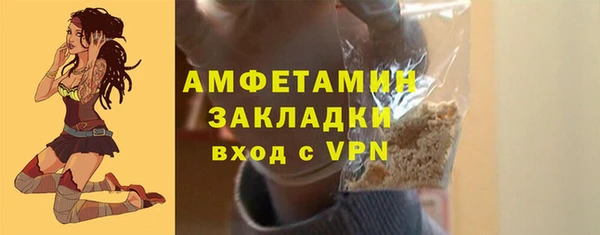 герыч Конаково