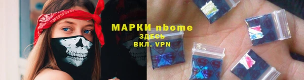 марки lsd Лиски