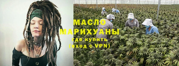 синтетический гашиш Лабытнанги