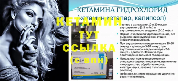 MESCALINE Лагань