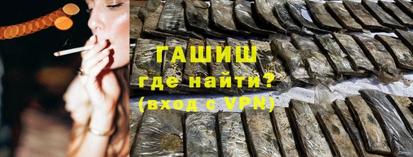 кристаллы Куйбышев