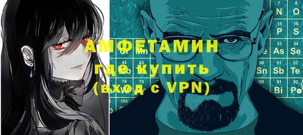 герыч Конаково