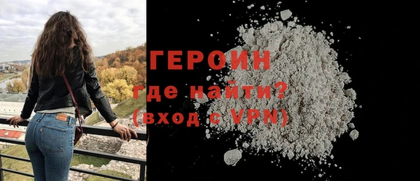 MESCALINE Лагань