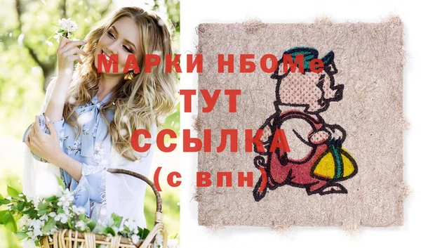 мефедрон мука Бугульма