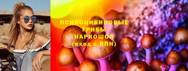 синтетический гашиш Лабытнанги