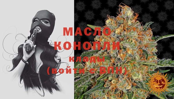 синтетический гашиш Лабытнанги
