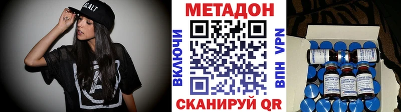 ссылка на мегу сайт Макаров МЕТАДОН VHQ купить сайты