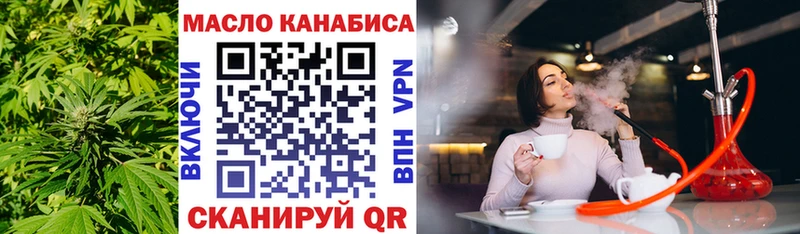 ТГК вейп  Макаров 